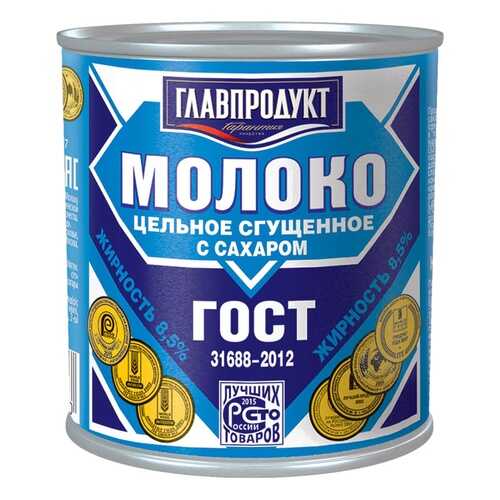 Молоко сгущенное Главпродукт цельное 8.5% 380г
