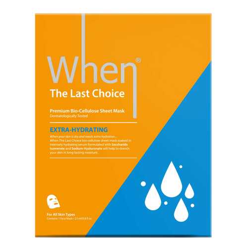 Маска для лица When The Last Choice 23 мл