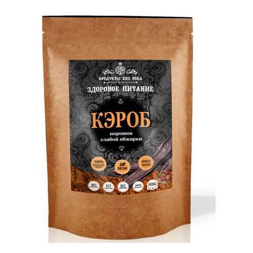 Кэроб Продукты XXII века порошок слабой обжарки 400 г