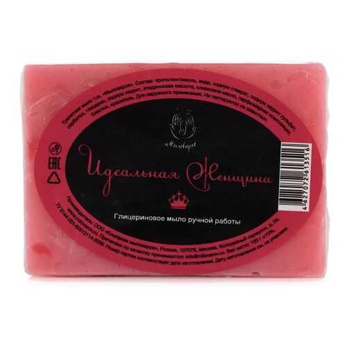Мыло Мыловаров «Идеальная женщина» 100 г