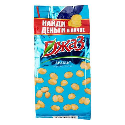 Арахис жареный соленый Джаз 150 г