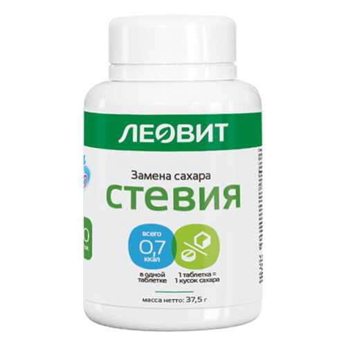 Сахарозаменитель Стевия Леовит натуральный 150 таблеток