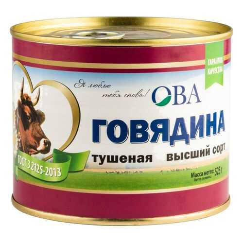 Консервация в Перекресток