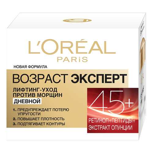 Крем для лица L’Oreal Paris Возраст эксперт Дневной уход 45+ 50 мл