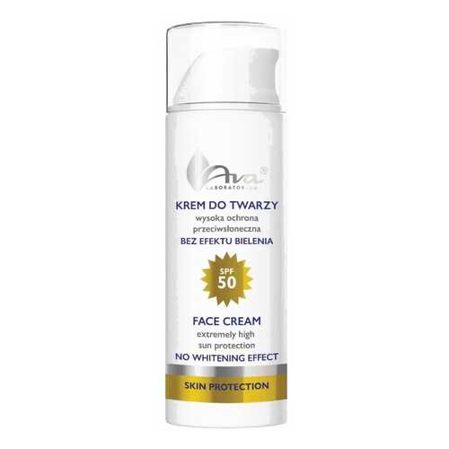 Экстра - увлажняющий солнцезащитный крем , SPF 50