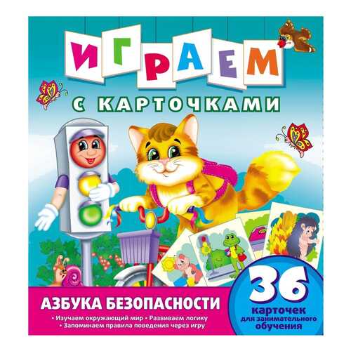 Детские книги в Кораблик