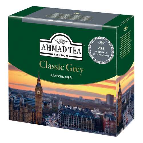 Чай черный Ahmad Tea earl grey со вкусом и ароматом бергамота 40 пакетиков