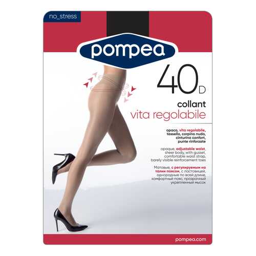 Колготки женские Pompea VITA REG mineral 3