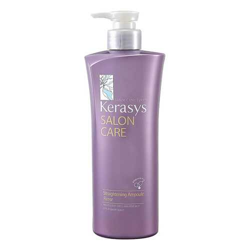 Кондиционер для волос KeraSys Salon Care Гладкость и блеск 470 мл