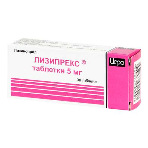 Лизипрекс таблетки 5 мг №30
