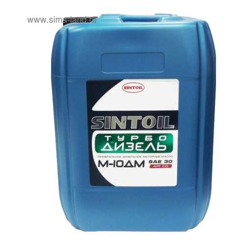 Sintec Турбо Дизель М-10ДМ API CD 30л