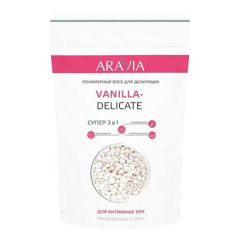 Воск для депиляции ARAVIA Professional Vanilla-Delicate 1 кг