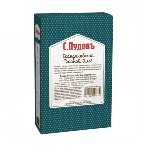 Мука, смеси для выпечки в Спар