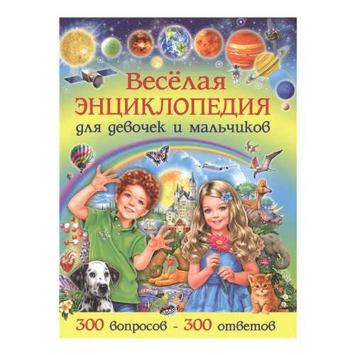 Детские книги в Детки