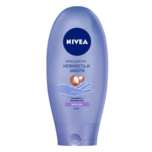 Крем для рук Nivea Питание и забота 100 мл