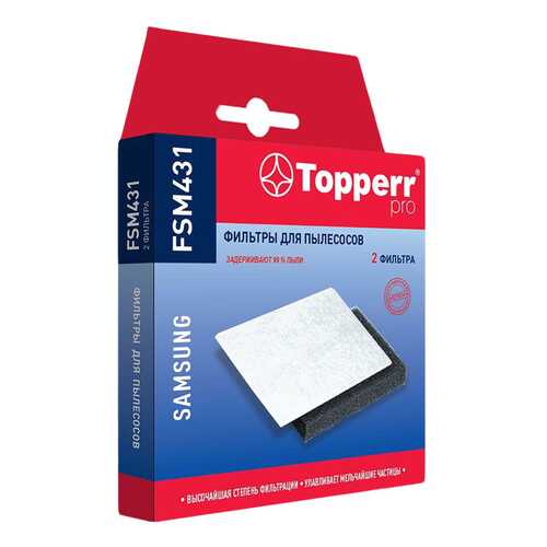 Фильтр для пылесоса Topperr FSM 431