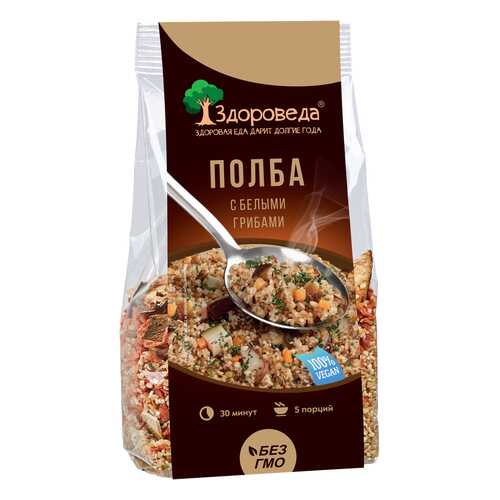 Полба Здороведа с белыми грибами 250 г
