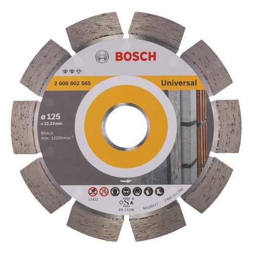 Алмазный диск Bosch Ef Universal125-22,23 2608602565