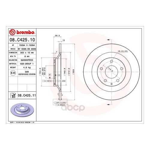 Тормозной диск brembo 08C42511 задний