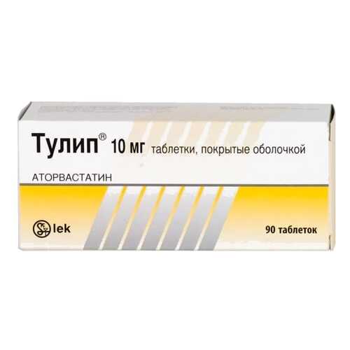 Тулип таблетки 10 мг 90 шт.