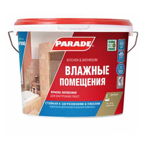 Краска латексная Parade W100 Влажные помещения, белый матовый база А 9л