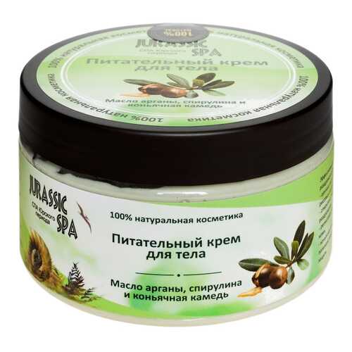 Крем для тела JURASSIC SPA Питательный 300 мл
