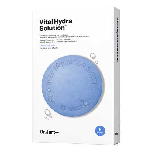 Маска для лица Dr.Jart+ Dermask Water Jet Vital Hydra Solution Pack 5х25 г
