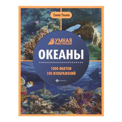 Детские книги в Дети