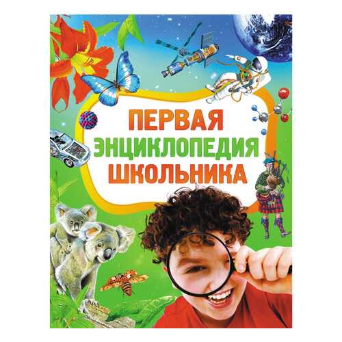 Детские книги в Дети