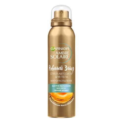 Спрей-автозагар для тела Garnier Ambre Solaire Ровный загар для лица и тела, 150 мл
