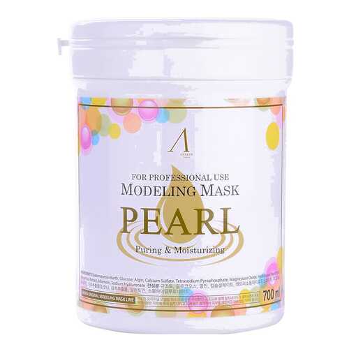 Маска для лица Anskin Pearl Modeling Mask Container 700мл/240гр