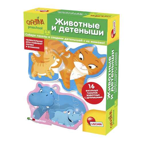 Паззл Lisciani Животные и детеныши