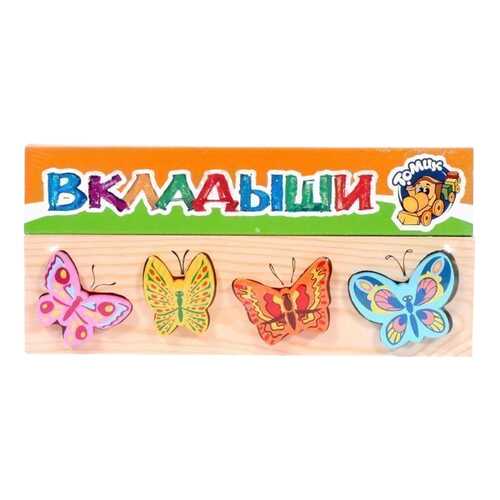 Сортер Томик Бабочки