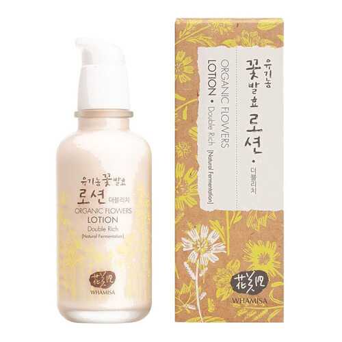 Лосьон для лица Whamisa Organic Flowers Lotion Double Rich 120 мл