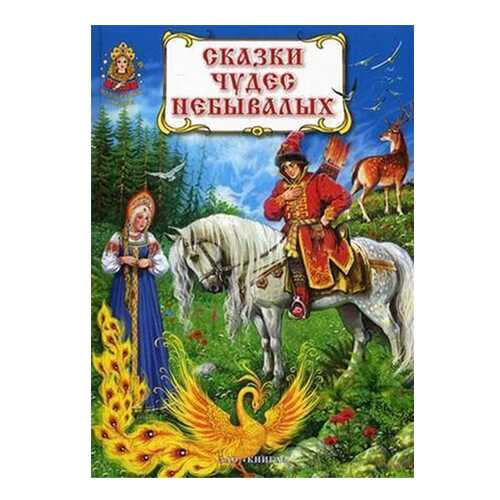 Детские книги в Детки
