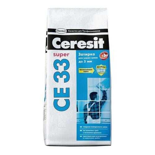 Затирка CERESIT CE33 S №01 белый 2-5мм 2кг