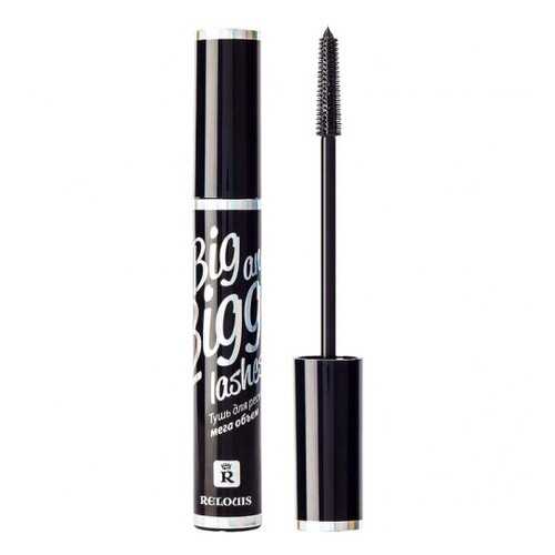 Тушь для ресниц Relouis Big and Bigger lashes Мега объем 10 г