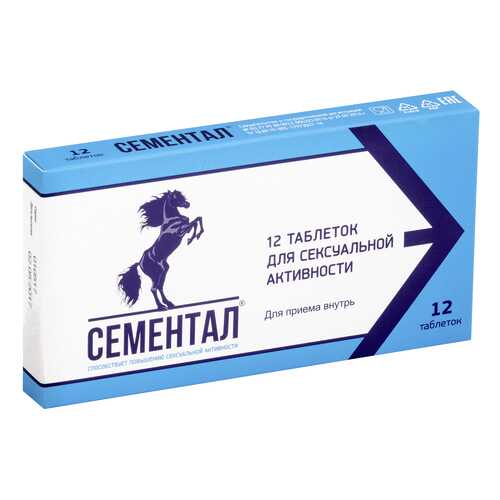 Сементал в таблетках 875мг N12