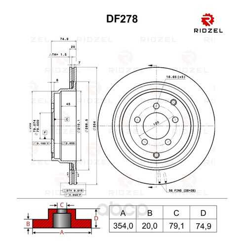Тормозной диск RIDZEL DF278 задний
