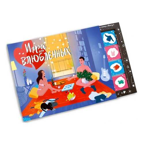 Шоколад Big Chokocat Игра для влюбленных, молочный, 100 гр