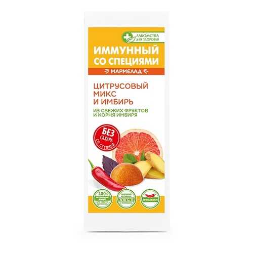 Мармелад, зефир, пастила в Самбери