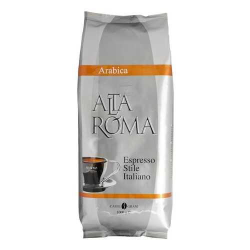 Кофе в зернах Alta Roma arabica 1000 г
