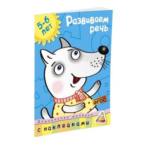 Детские книги в Дети