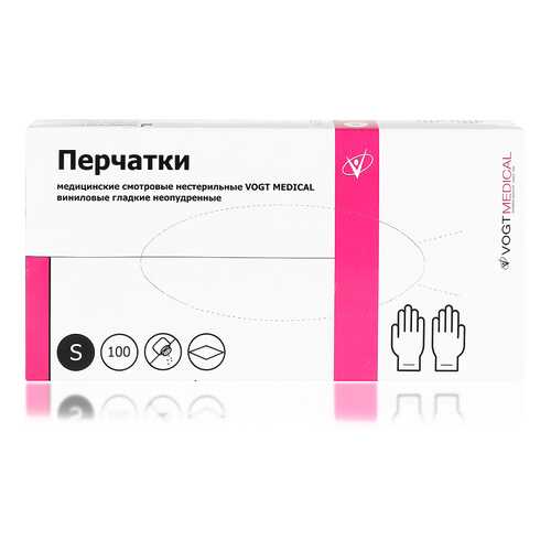 Одноразовые изделия медицинского назначения в Фармакопейка