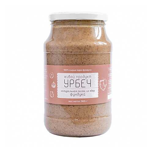 Урбеч из ядер фундука Живой продукт 965 г