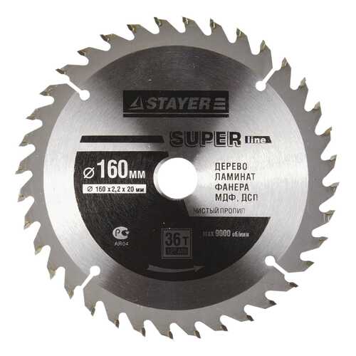 Диск по дереву для дисковых пил Stayer 3682-160-20-36