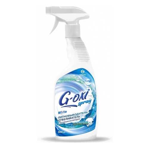 G-oxi spray Пятновыводитель-отбеливатель (флакон 600 мл)