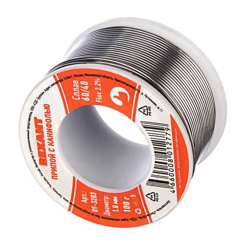 Припой Rexant 09-3203