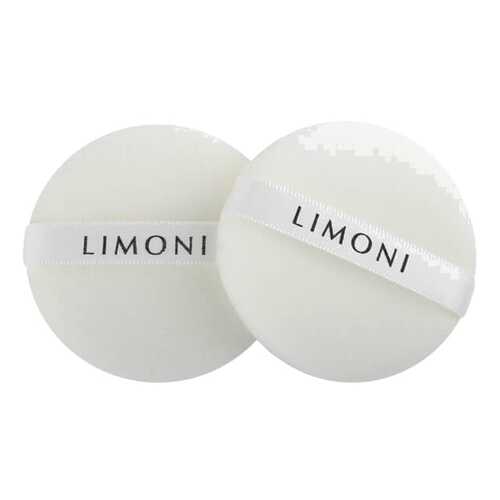 Спонж для макияжа Limoni Для пудры 2 шт