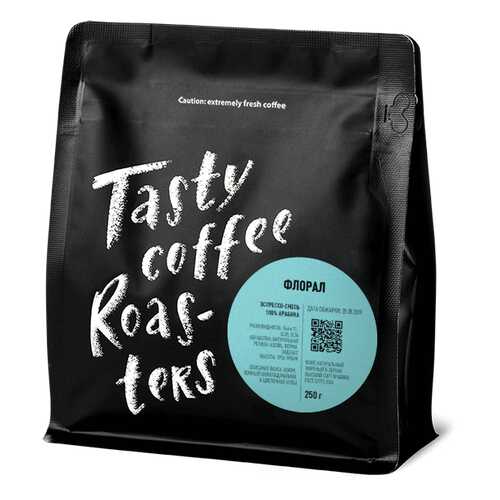 Эспрессо-смесь Флорал в зернах, 250 грамм Tasty Coffee